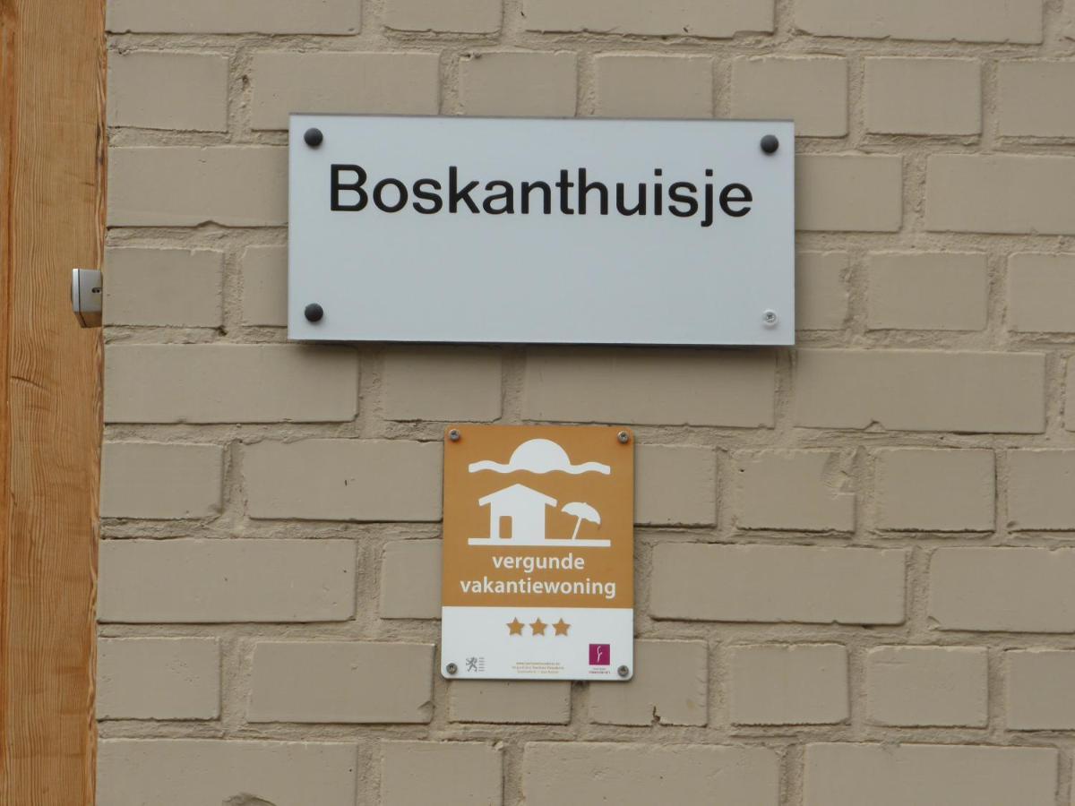 Boskanthuisje 克勒伊斯贝尔亨 外观 照片